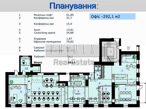 коммерческая по адресу Тараса Шевченко бульв., 46-Б