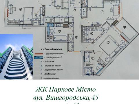 квартира за адресою Вишгородська вул., 45/14