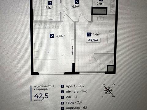 квартира за адресою Івано-Франківськ, Олександра Довженка вул., 31в, к. 7