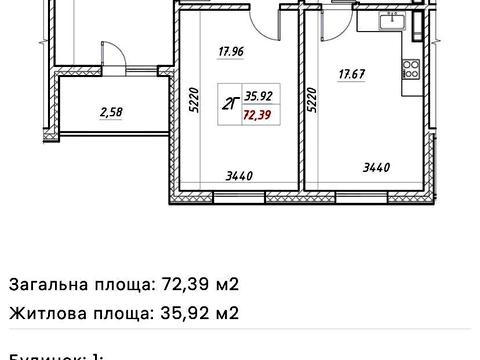 квартира за адресою Героїв Енергетиків вул., (Будинок 1)