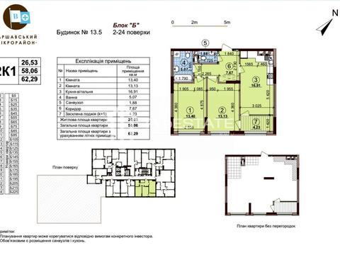 квартира за адресою Олександра Олеся вул., 8/17