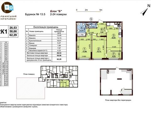 квартира за адресою Олександра Олеся вул., 8/17
