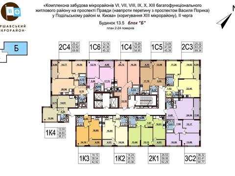квартира за адресою Олександра Олеся вул., 8/17
