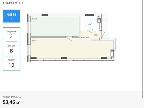 квартира за адресою Трускавецька вул., (Будинок 2)