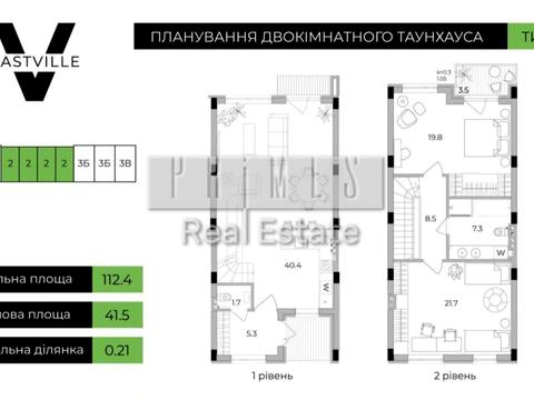 дом по адресу Радісна