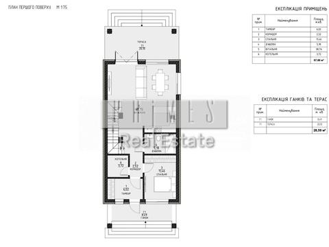 дом по адресу 14-та Садова ул.