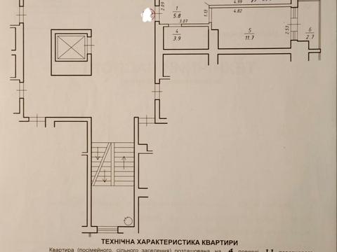 квартира за адресою Осипа Назарука вул., 1