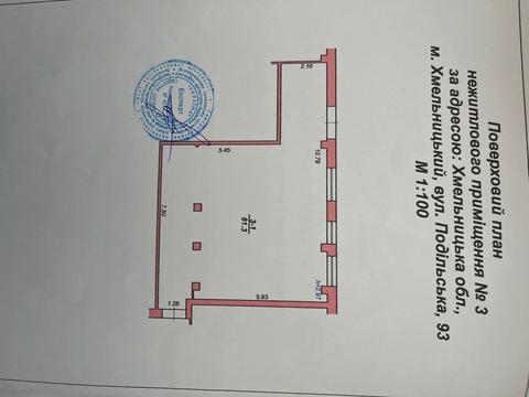 комерційна за адресою Подільська вул., 93