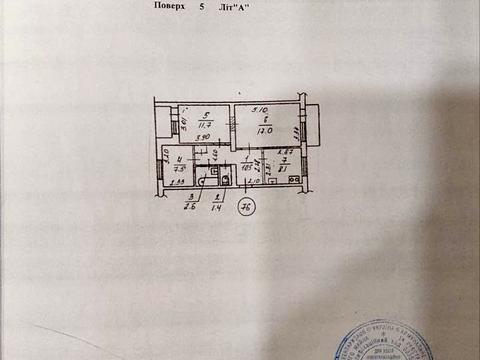 квартира за адресою Євгена Харченка вул. (Леніна), 29