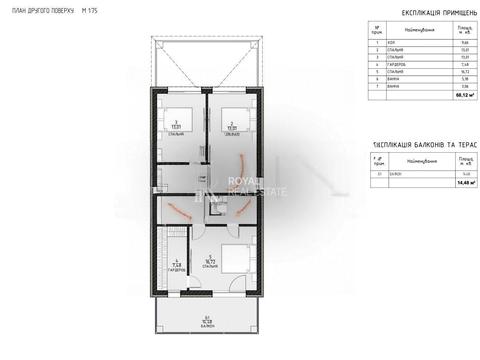 будинок за адресою Рубежівська вул.