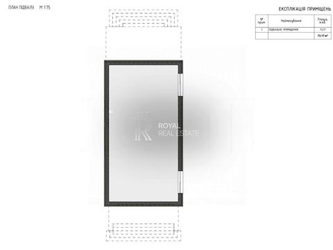 будинок за адресою Рубежівська вул.