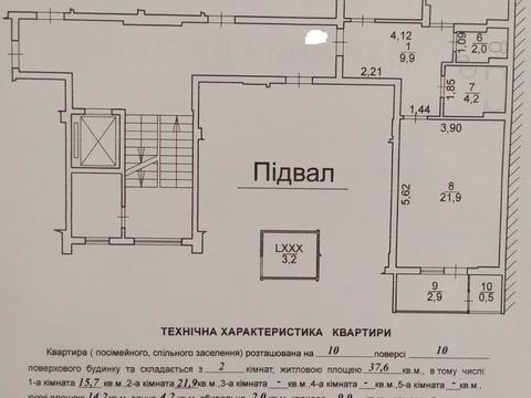 квартира за адресою Уляни Кравченко вул., 8