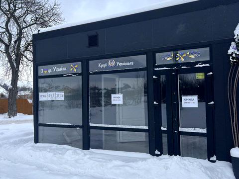 комерційна за адресою Івана Мазепи вул., 1