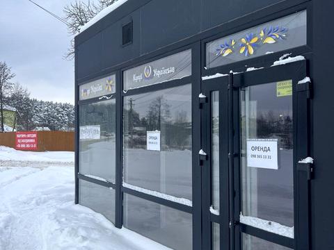 комерційна за адресою Івана Мазепи вул., 1