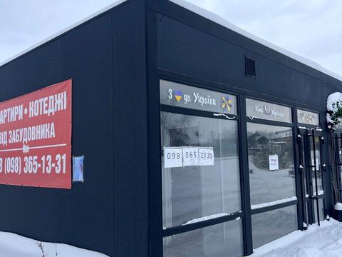комерційна за адресою Івана Мазепи вул., 1