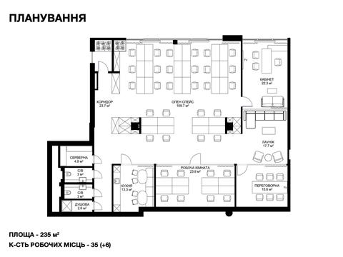 комерційна за адресою Іоанна Павла II вул. (Патріса Лумумби), 6/1