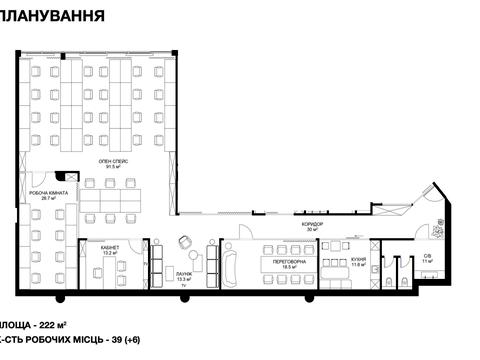 комерційна за адресою Іоанна Павла II вул. (Патріса Лумумби), 6/1