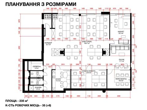 комерційна за адресою Іоанна Павла II вул. (Патріса Лумумби), 6/1