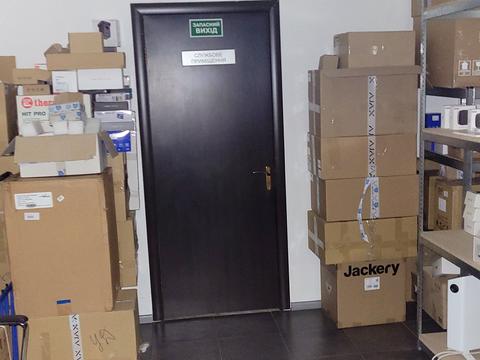 комерційна за адресою Драгоманова вул., 44-А