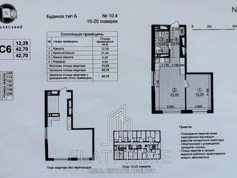квартира за адресою Олександра Олеся вул., (Будинок 10.4)