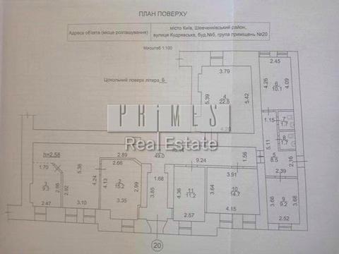комерційна за адресою Київ, Кудрявська вул., 5