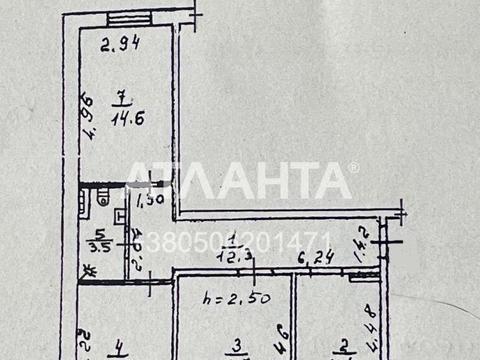 квартира за адресою Євгена Чикаленка вул., 59к