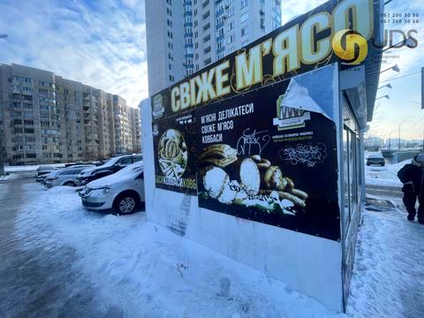 коммерческая по адресу проспект Червоної Калини, 72