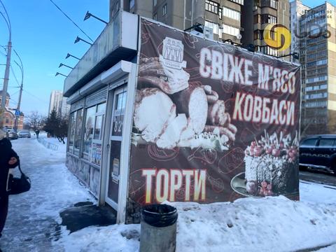 коммерческая по адресу проспект Червоної Калини, 72