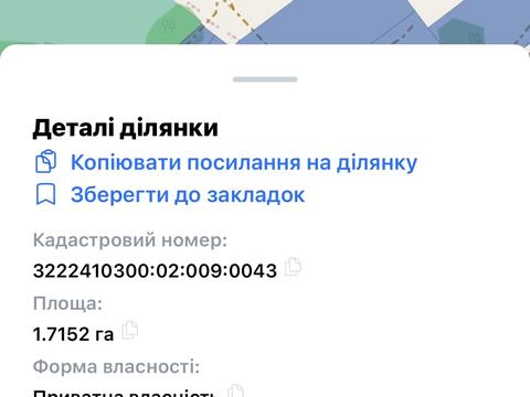 ділянка за адресою 