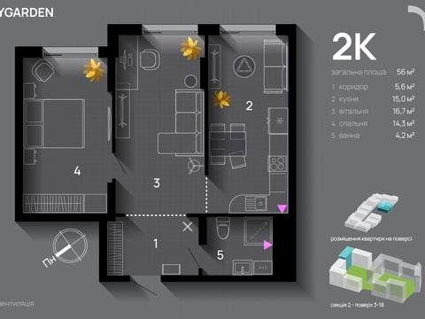 квартира за адресою Івано-Франківськ, Хриплинська вул., (Будинок 1)