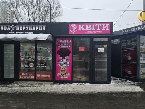 комерційна за адресою пр-т Григоренка Петра, 1