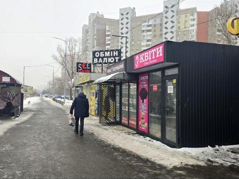 комерційна за адресою пр-т Григоренка Петра, 1