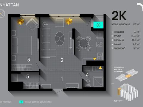квартира за адресою Ленкавського вул., 34 к8