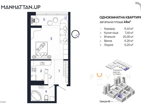 квартира за адресою Романа Левицького вул., 4