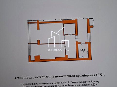квартира по адресу Богдана Хмельницкого ул., 230а