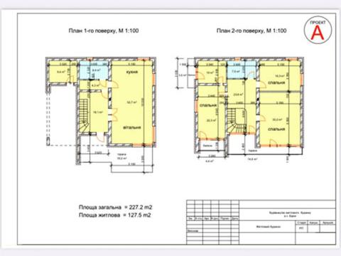 будинок за адресою Янівська, 144