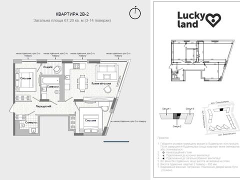 квартира за адресою Берковецька вул., 4-Д