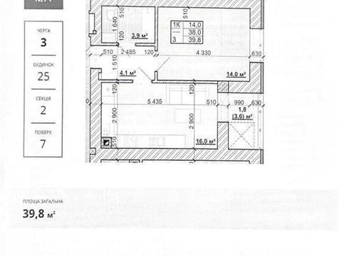 квартира за адресою Приозерна вул., (Будинок 25)