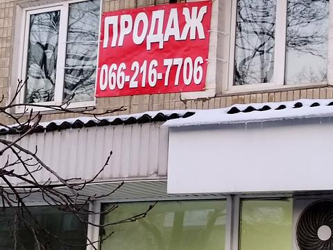 квартира за адресою Київ, Воскресенський просп. (Перова), 24