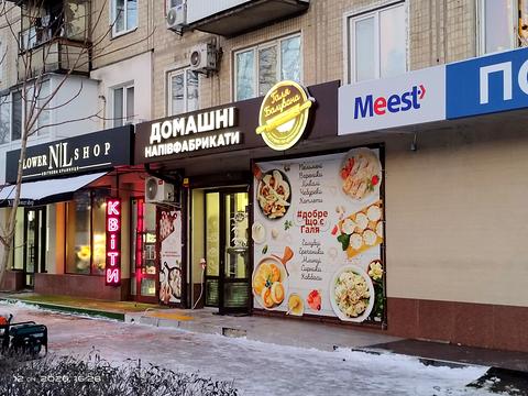 квартира за адресою Київ, Воскресенський просп. (Перова), 24