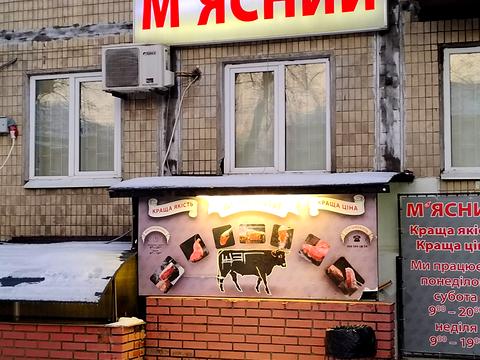 квартира за адресою Київ, Воскресенський просп. (Перова), 24