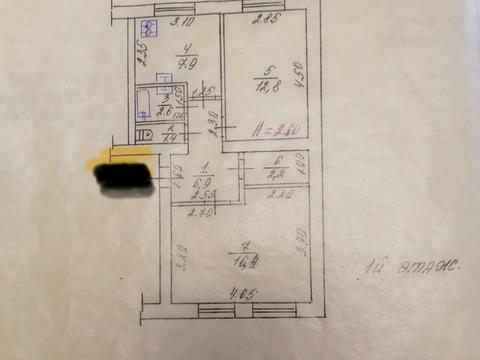 квартира по адресу Григоровское шоссе (Комсомольское), 71