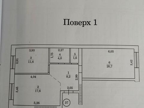 квартира за адресою Перспективна вул., 25