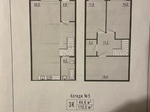 будинок за адресою с. Ременів, Куземського вул., 2