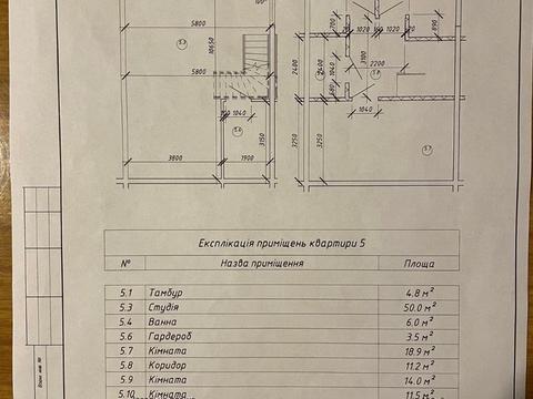 будинок за адресою с. Ременів, Куземського вул., 2