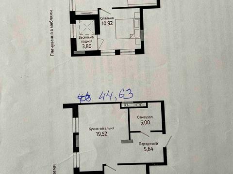 квартира за адресою Володимира Навроцького вул., 69