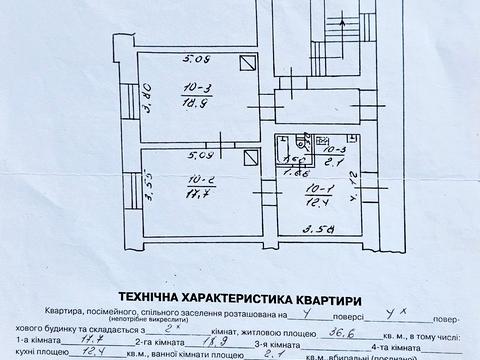 квартира за адресою Пантелеймона Куліша вул., 1