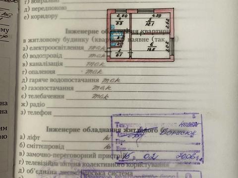 квартира за адресою Зелена вул., 10