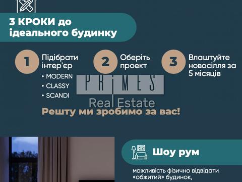 будинок за адресою Бориспільська вул.