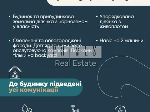 будинок за адресою Бориспільська вул.